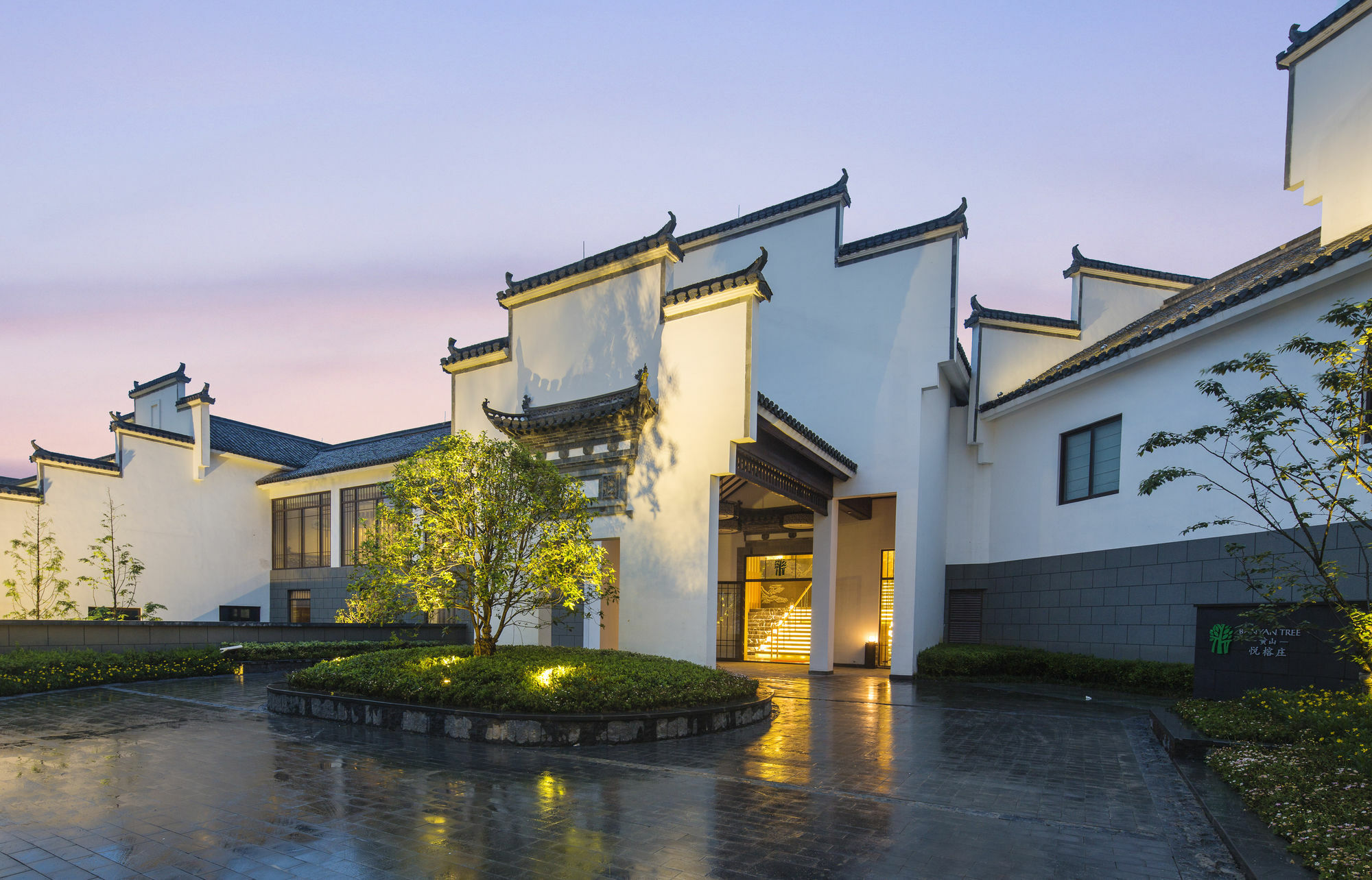 Banyan Tree Hotel Huangshan-The Ancient Charm Of Huizhou, A Paradise Exterior photo